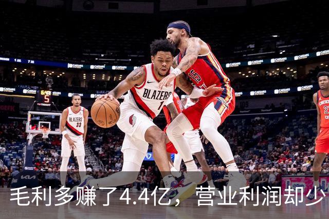 毛利多赚了4.4亿，营业利润却少了9亿：特斯拉的钱去哪了？